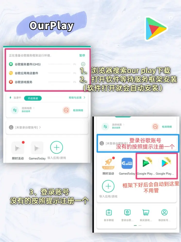 森林舞会46倍狮子下载截图1